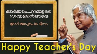 Happy Teacher's day all