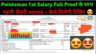 Pointsman Salary In Indian Railway | Railway PointsMan Salary #groupd