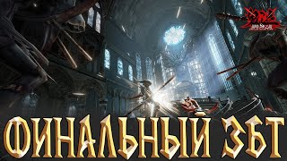 Devil May Cry Mobile - Финальный ЗБТ Первое Впечатление Геймплей