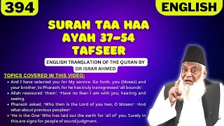 Surah Taa Haa Ayah 37-54 Tafseer in English by Dr Israr Ahmed