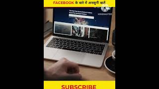 FACEBOOK के बारे में अनसुनी बातें ? By Aman Singh Shorts