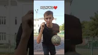 КАК ЗАБИВАТЬ ГОЛЫ СО ШТРАФНОГО😱 ПОДПИШИСЬ❤️⚽ #футбол #футболист #роналду