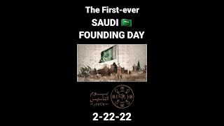 THE FIRST SAUDI FOUNDING DAY | Cultural Dress