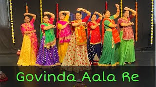 Special Janmashtami Dance |Govinda Aala Re |Maanya Aarora |Krishna Bhajan |Ladies Dance|Moves studio