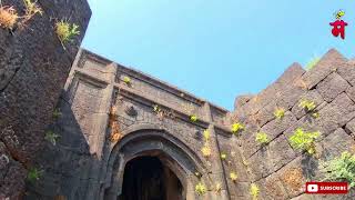 रायगड किल्ल्याचा अभेद्य वाघ दरवाजा | WAGH DARWAJA RAIGAD FORT