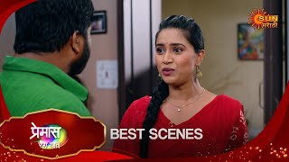 Premas Rang Yave - Best Scene  | 20 Nov 2024 |  Full Ep FREE on SUN NXT | Sun Marathi