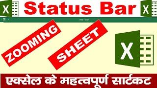 Zoom In Excel 2016 | Status Bar | Sheet Option | Shortcut of MS Excel | Add Border | Excel Shortcut|