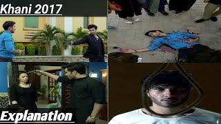 khani explanation 2017|Drama in minutes|Feroz khan| Sana jawed