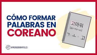 Cómo formar SÍLABAS y PALABRAS en COREANO | Curso de Coreano Aprender Gratis