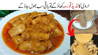 Arvi Ka Salan Recipe | Korma Banane Ka Tarika | Tasty Arbi Korma Recipe