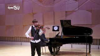 Edward Walton - Menuhin Competition Richmond 2021, Junior First Rounds