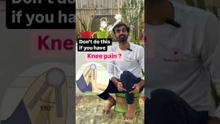 घुटने दर्द में कभी नहीं करे ये आसन | Don’t do this asanas while pain in knees