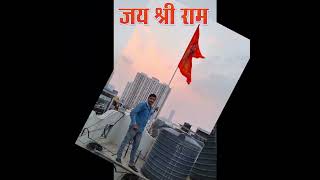 🚩Ram Mandir Ayodhya || New Ram Mandir 2024 status || Jay Shree Ram Status || 22 January 2024