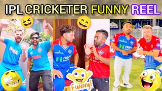 IPL Cricketer Funny Reels Video With Social Media Content Creators | Kohli, Dhoni, Kuldeep