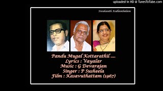 Pandu Mugal Kottarathil - Kasavuthattam