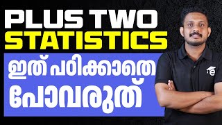 Plus Two Statistics | Onam Exam Sure Questions | Eduport