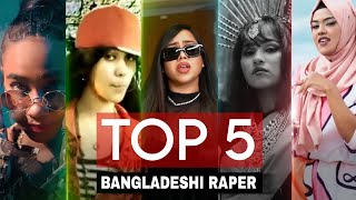 Top 5 Female Rap Artist In Bangladesh | Hip Hop Facts Bangla