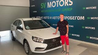 Госпрограммы в автосалоне SV Motors в Саратове