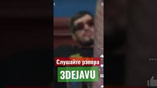 Паша Техник матч реванш с Дядей Джи Ай и Чипинкосом