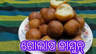 GULAB JAMUN // Suji Gulab Jamun Recipe TASTY N JUICY 👌🧆