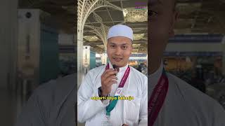 TESTIMONI JEMAAH TRIP UMRAH SUPER JIMAT RM4970