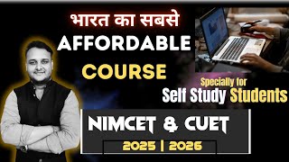 ASSC | India's Most Affordable Course for NIMCET CUET 2025 & 2026 #bestcoaching #nimcet #cuet