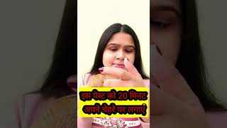 winter skin care|| फेस पैक के घरेलू नुस्खे #short #skincare