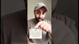 يارب خصنا برحمتك | احمد حمادي