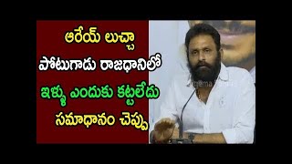 Minister Kodali Nani Controversial Comments on Pawan Kalyan | AssemblyTVIndia