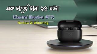 Xiaomi Haylou GT5 review in bangla 2024 | Xiaomi Haylou GT5 price in Bangladesh 2024