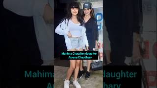 Bollywood Actress Mahima Chaudhary with Her cute daughter Aryana Chaudhary youtube short video