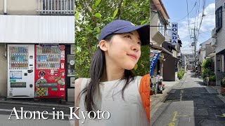 [Kyoto Vlog] 혼자 떠난 교토 여행. 이거 보고 여기 꼭 가주세요.. 🖤 교토 구석구석 여행하기