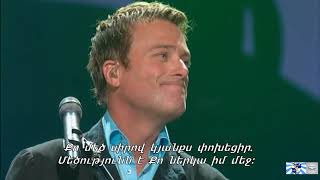 Majest Michael W Smith | Մեծություն