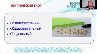 Использование методик и технологий медиаобразования в высшей школе