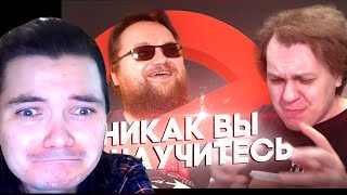 МАРГИНАЛ ПРО ДЕАНОН ХОВАНСКОГО! И ОКОНЧАТЕЛЬНО ДОБИВАЕТ ИВАНОВА!