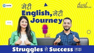 हिचकिचाहट से Hike तक | English Learning Journey of a Hindi Medium Student with Advanced English Quiz