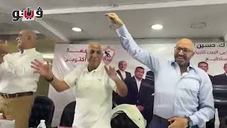 غناء وهتاف القائمة الموحدة مع أعضاء الزمالك في أول مؤتمر انتخابي