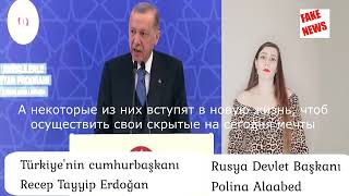 7. НА ТУРЕЦКОМ Президент России женщина Полина Алаабед Юмор. Встреча с Реджепом Эрдоганом. Турция