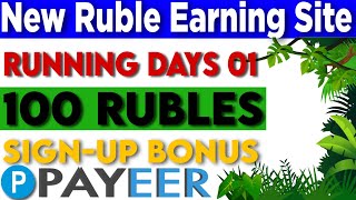 Jungle-Money New Ruble Earning Site 2021 | Ruble Mining Website | 100 Ruble Registration Bonus