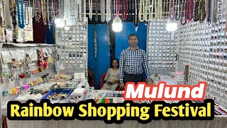 मुलुंड वेस्ट मे शुरु हे Rainbow Shopping Festival | Mulund EXHIBITION