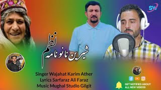 Shereen Nano Muhbaata Nazum||Poet Sarfaraz Faraz||Vocalist Wajahat Karim Ather.