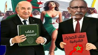 #لايف سياسو والاقتصاد مع العالم الاخر 🇩🇿#المغرب #الجزائر#نقاش #سياسة #عمي_تبون #مغاربة#جزائريين 🥕🇩🇿