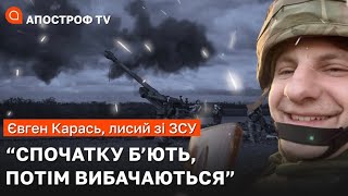 @ApostropheTV  ЧИ ОЧОЛИТЬ КАРАСЬ СБУ? Хулігани на війні, російські спецслужби, підкуп агентів