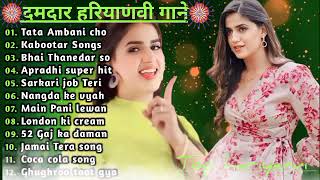 Pranjal & Ruchika Jangid Songs | latest haryanvi songs haryanavi 2023 | Nonstop haryanvi mp3 songs..