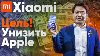 Xiaomi ИСТОРИЯ УСПЕХА 🔥Из ГРЯЗИ в КНЯЗИ (сяоми история компании)