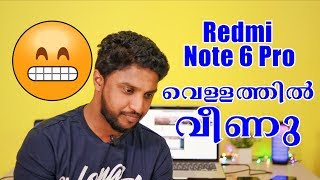 പുതിയ Redmi Note 6 Pro വെള്ളത്തിൽ വീണു.. | Malayalam | Nikhil Kannanchery