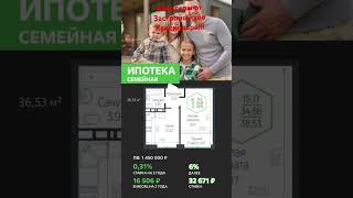 Квартиры от Завстройщиков Краснодара Ипотека с ГП, семейная, без ПВ🔥🔥🔥🔥