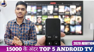 TOP 5! Best Android TV Under 15000₹ || 2020 Addition | Ujjain Wala