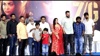 Full Video: '7G' Movie Press Meet | Sonia Agarwal, Smruthi Venkat | Haroon | Siddharth Vipin