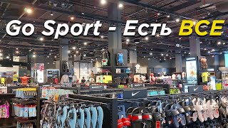 Dubai Mall | Магазин GO Sport | Смотрим Бег